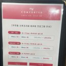 우먼필산후조리원 이미지