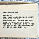 방아찧는토끼당