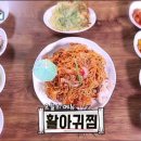 수향 이미지