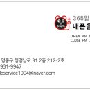 아이폰수리365 이미지