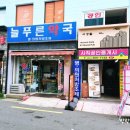 하삼동커피미남점