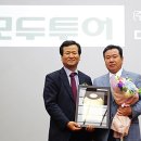 (주)모두투어네트워크 이미지