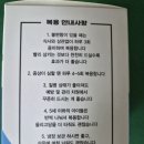 괴정동의한의원 네이버블로그
