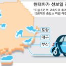 송도충전소 이미지