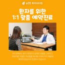 늘편한하지외과의원 이미지