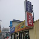 비비큐한림점 이미지