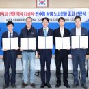 종합리싸이클링타운 이미지