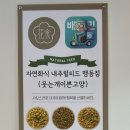 웃는개이쁜고양 이미지