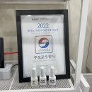 수원 정자동왁싱 투모로우 슈가링 남자브라질리언 후기