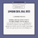 삼성숲정신건강의학과의원 이미지