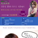 리안헤어"에서 40000원 짜리 자유이용권을 19000원에 54%할인된가격으로 행사를하네요~ 이미지