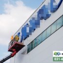 주식회사 현곡 이미지