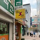 청주아이폰수리마켓 이미지