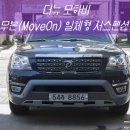 (주)씨제이모터스 이미지