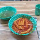 The 건강하게 야무지개 이미지