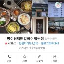 철원애견