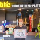 비에이치씨 미사역점