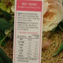 채움 바이오텍 이미지