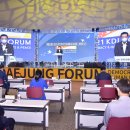 김대중컨벤션센터 다목적홀 이미지