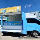 다인컴퍼니 이미지