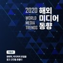뉴스밸리미디어뉴스