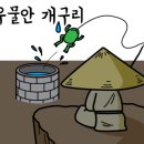 수초아쿠아 이미지