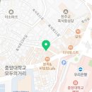 CU중대동양점