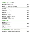 카페유유히 - 천안시 서북구 부성6길 16 | 카페유유히