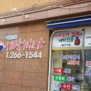 수지세탁 이미지