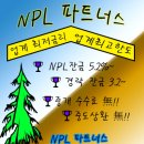 연제구-173 네이버블로그