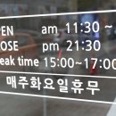 스시다한