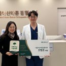 서울그린정형외과의원 이미지