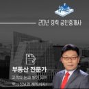LBA센스공인중개사사무소 이미지