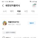새천년카클리닉 이미지
