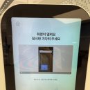 양화로 171 삼성디지털프라자 앞 | 아이폰 13프로 홍대 민팃 ATM 판매 후기! 시세조회부터 계좌 입금까지 단 5분 컷
