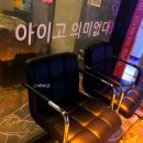 선수입장 이미지