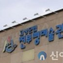 고성군 진부령미술관 이미지