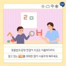 문성초등 이미지