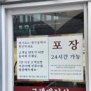수원시민회관 | [인계동] 수원시민은 아는 24시간 해장국 '유치회관' (웨이팅/주차)