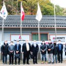 (주)광산무역