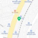 유성부분정비공업사 이미지