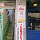 그린노래연습장 이미지