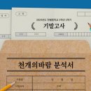 한별중학교 이미지