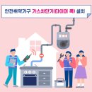 한국아파트경로당 이미지