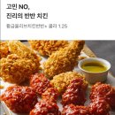 비비큐사천점