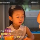 한국도로공사 하이맘어린이집 이미지