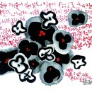 이현정캘리그래FeeL 이미지