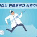 EM환경시스템