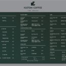 커스텀커피더하우스