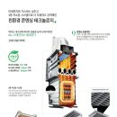 청마루환경 이미지